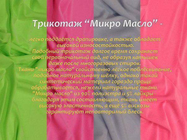 Купальник для гимнастики: как выбрать?