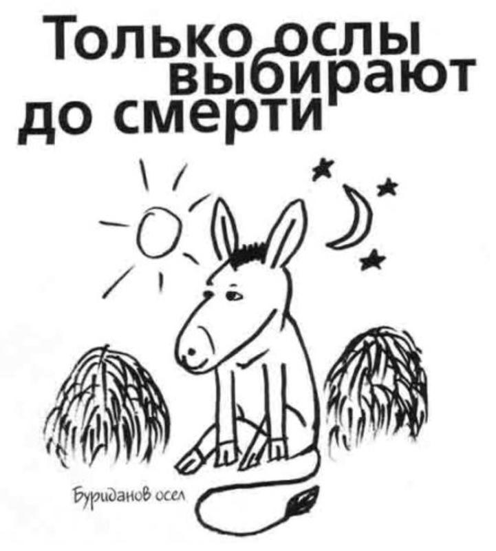 Как сесть на шпагат