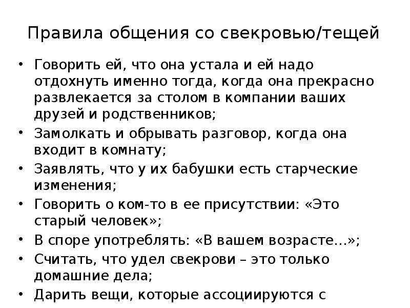 Девушка легкого поведения: что это значит и как определить