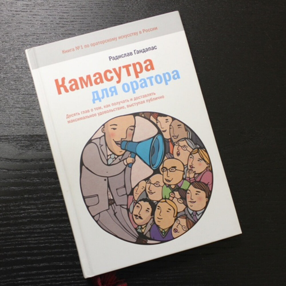 Как разговаривать с девушкой с позиции сверху?