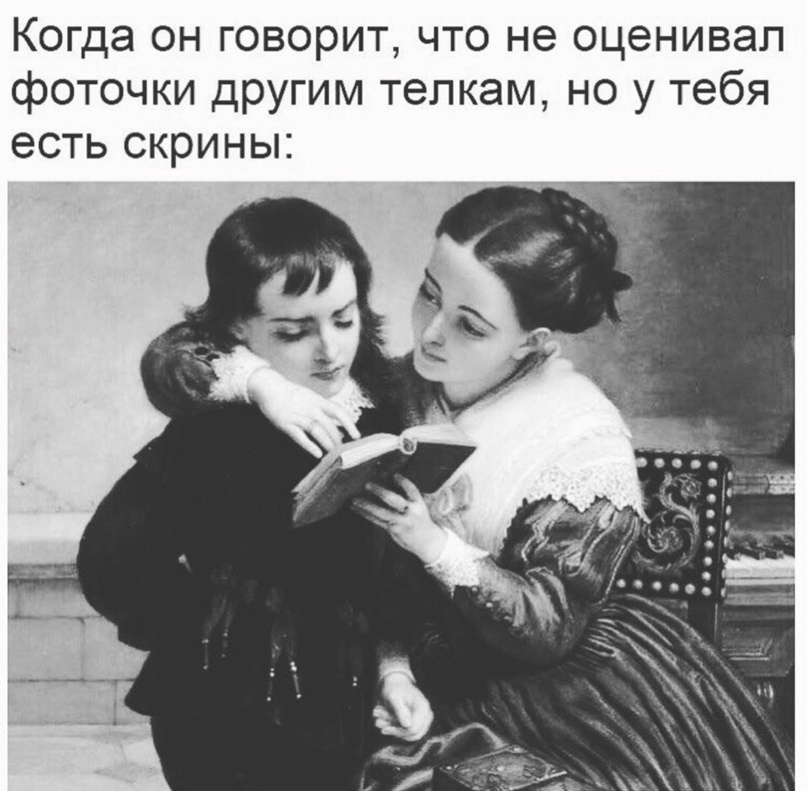 Как избавить себя от назойливого ухажера – поклонника?