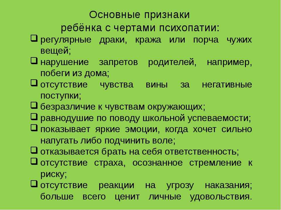Эти 10 признаков подскажут тебе, что ты встречаешься с психопатом и тебе срочно нужно расстаться с таким парнем