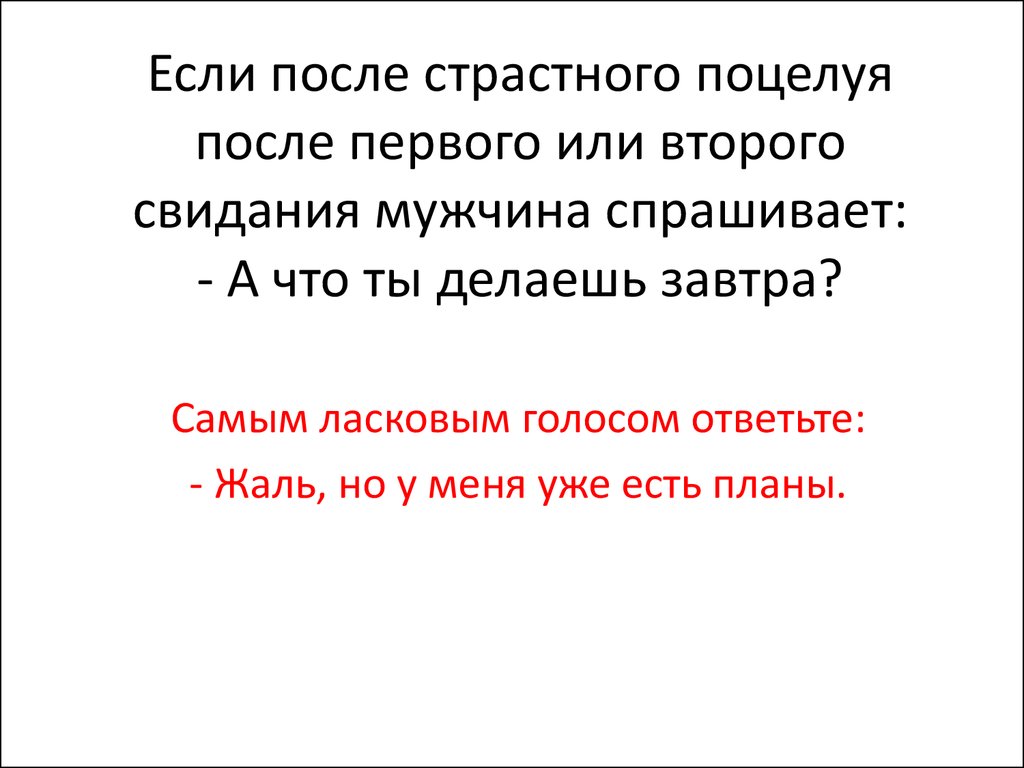 Новый сезон «что было дальше» 2023: где и как посмотреть онлайн, дата выхода, участники, новости