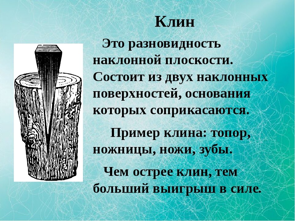 Фигура «клин» в теханализе на forex: описание и использование в стратегии: значение и простое определение термина | альфа-форекс