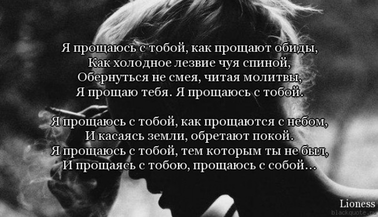 Есть ли у человека право не прощать | flytothesky.ru