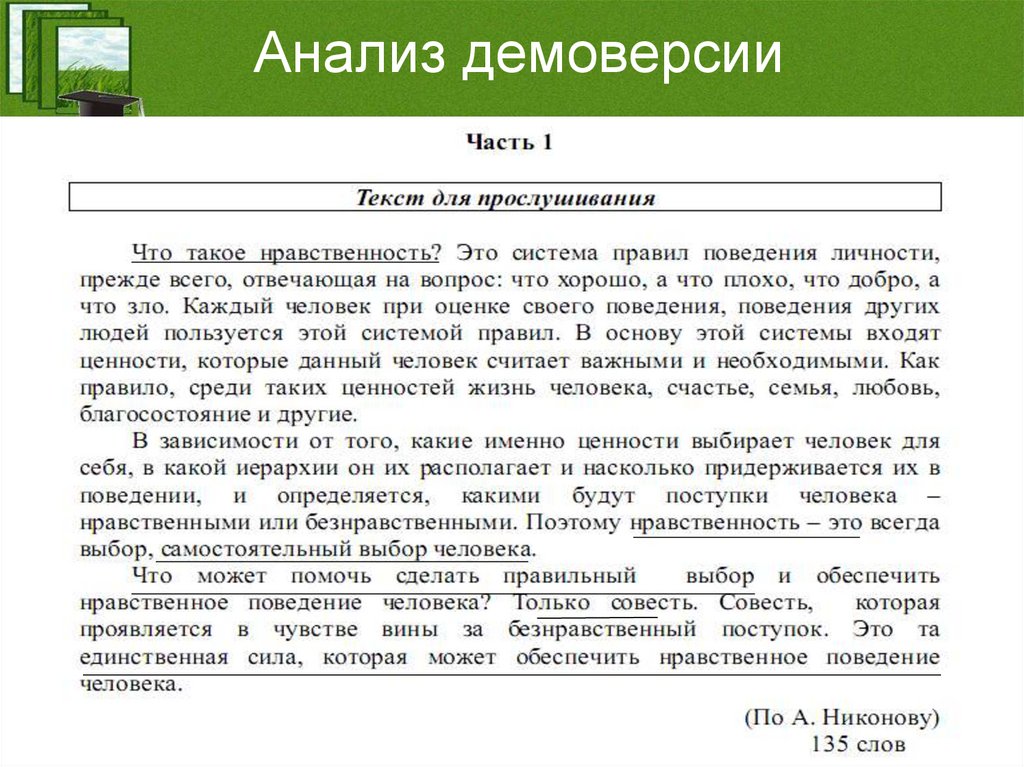 Думаешь это невозможно На самом деле наша внешность всегда отражает наш внутренний мир, просто нужно уметь правильно трактовать увиденное Рассказываем, как