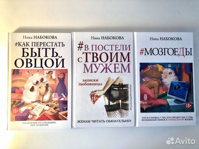 Ника набокова