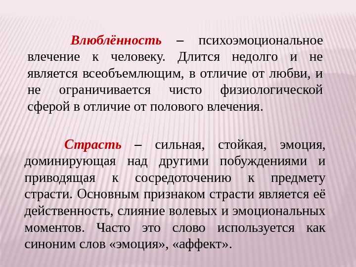 Почему любовь проходит и зачем некоторые навсегда отказываются от романтических отношений — нож