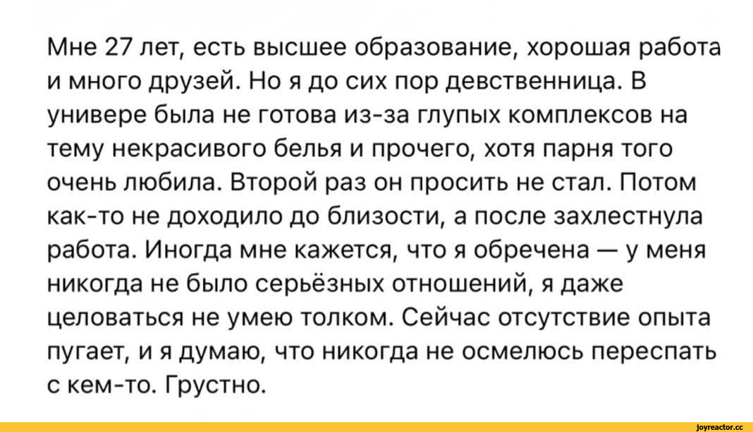 Величайший миф о девственности: почему на самом деле ее не существует | мужской канал говорящий мужчина