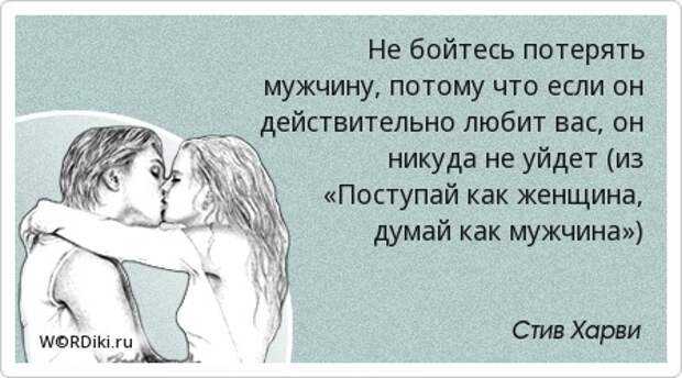Топ-20 мужских привычек, которые раздражают женщин