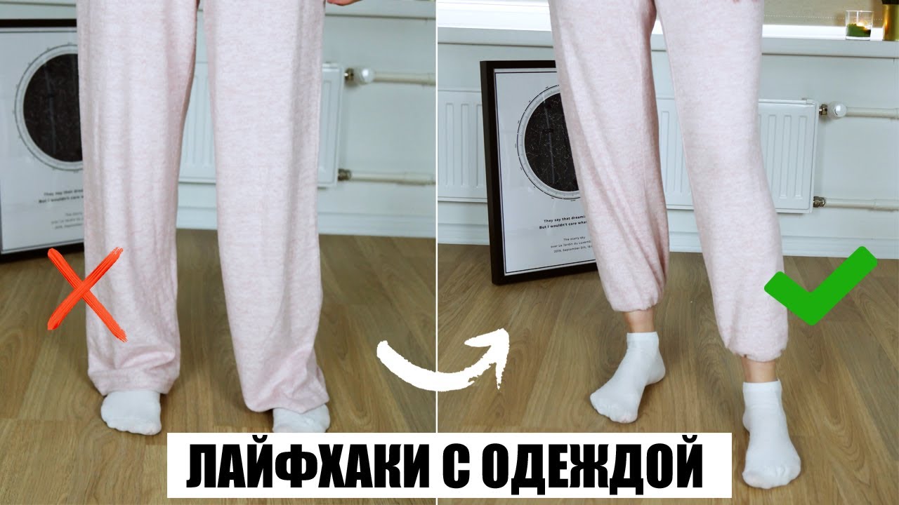 Лайфхаки для дома, которые упростят вашу жизнь. полезные лайфхаки для дома и интерьера. интересные лайфхаки для ремонта и уборки дома
