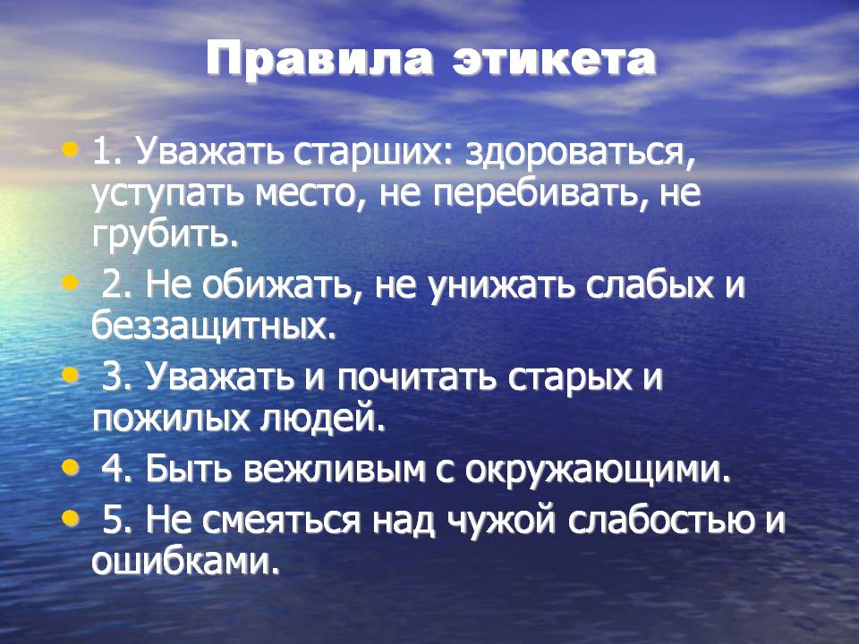 Многие скажут, что никогда и ни за что не стали бы встречаться с бывшим мужем или парнем подруги Они искренне считают, что это неправильно, нечестно по отношению к ней и что