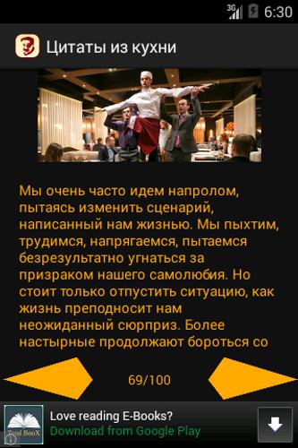 И все-таки вместе. 5 историй об отношениях на расстоянии | аиф новосибирск