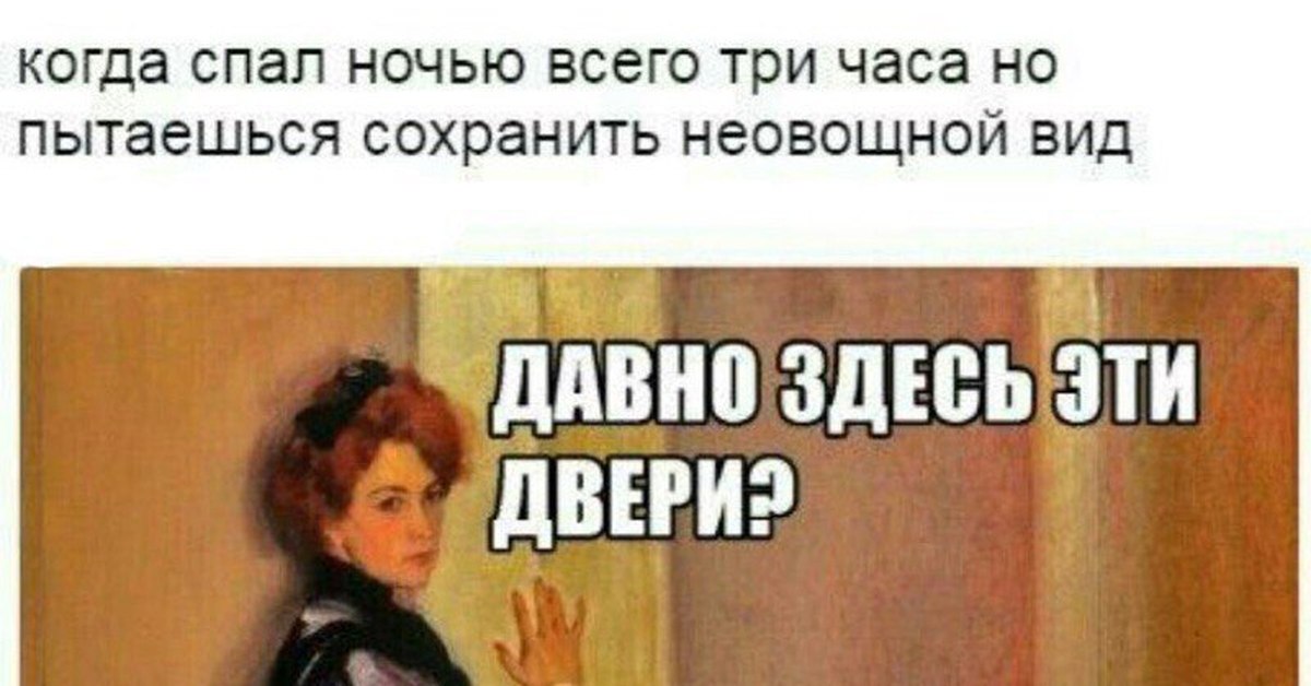 Как взбодриться если не спал всю ночь?