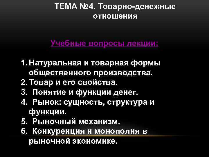 Любовь и деньги: психолог рассказывает, почему мужчина должен давать деньги, а женщина их принимать
