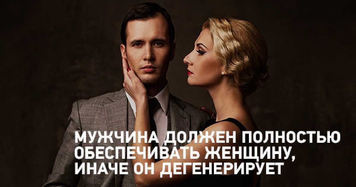 Любовь и/или деньги - что их объединяет