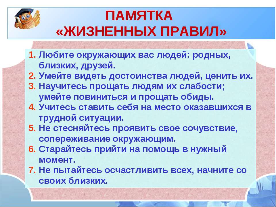 5 советов психологов, как сохранить любовь в браке?