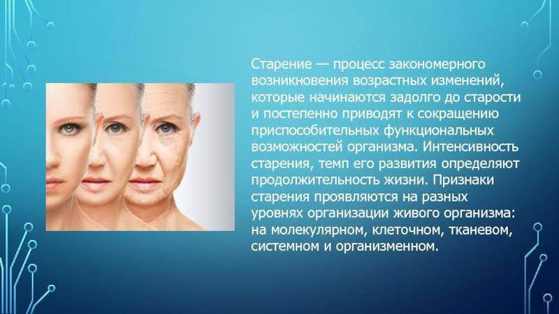 Что выдает стареющую женщину, даже если она без ума от своей красоты и заботится о своей внешности