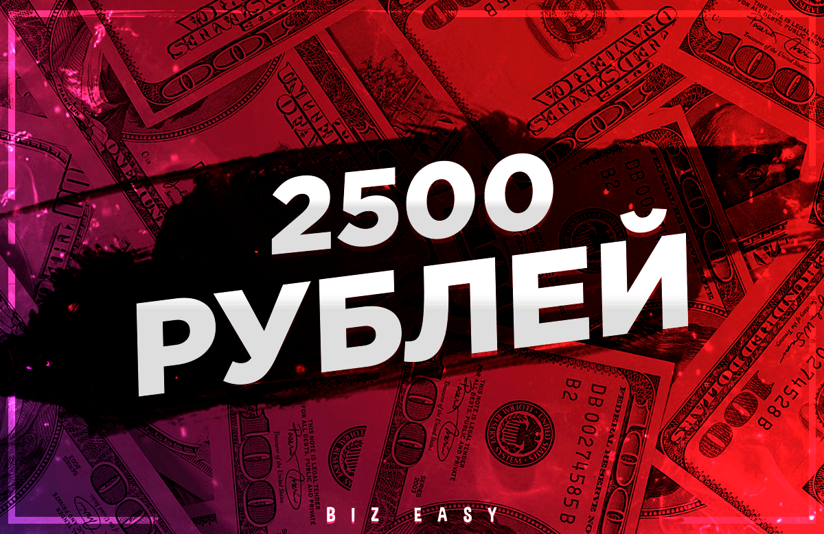 Сильные заклинания белой и чёрной магии на деньги