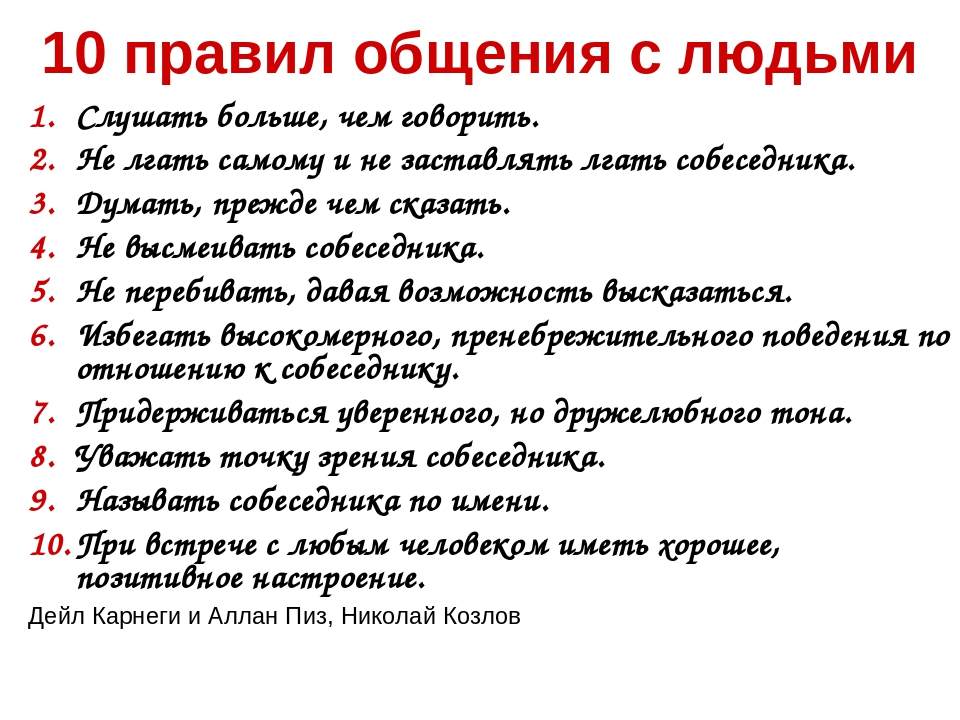 Серьезный разговор с женой. не знаю, как общаться с женой. женщины делятся чувствами, мужчины решают проблемы