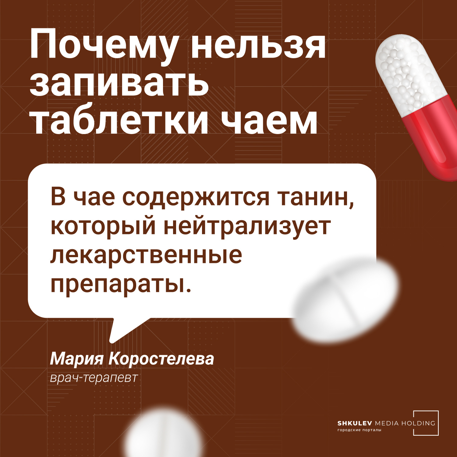 Продукты, которые нельзя есть вместе: 11 несовместимых сочетаний