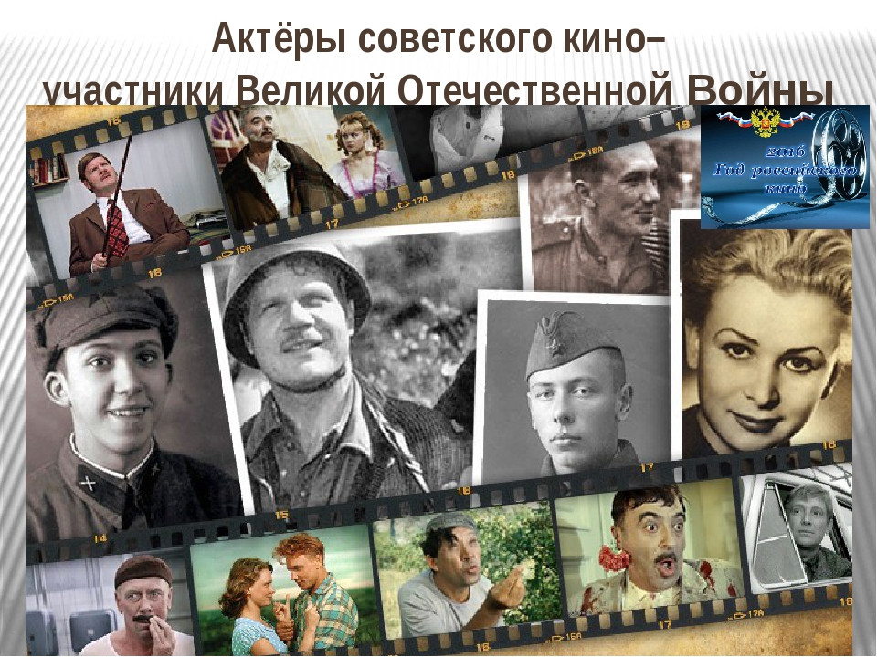 Тест: узнаете ли вы актеров из советских фильмов? | кто?что?где?