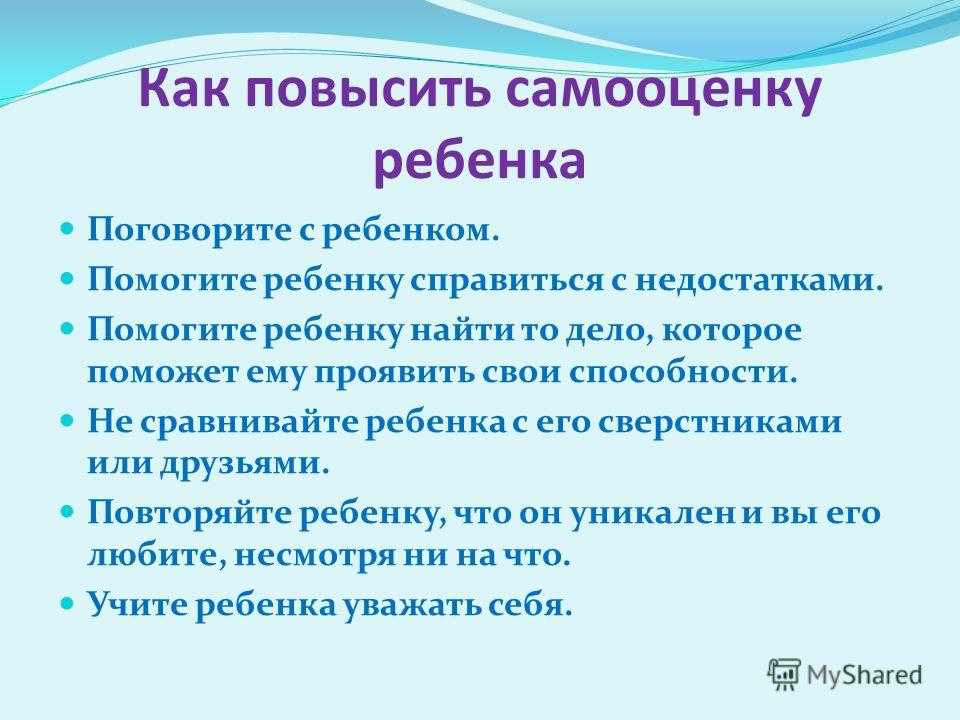Михаил лабковский о самооценке и уверенности в себе женщины