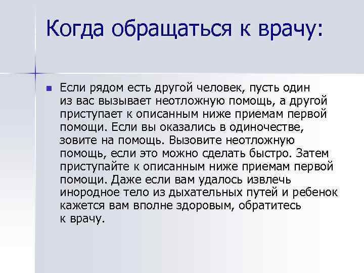 Иосиф бродский — одиночество: стих