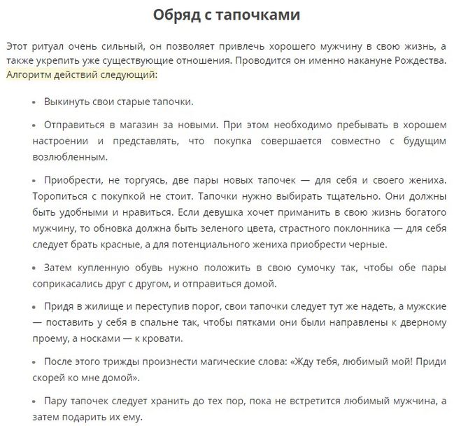 Как сделать предложение в новый год: 11 идей, где она точно скажет «да»