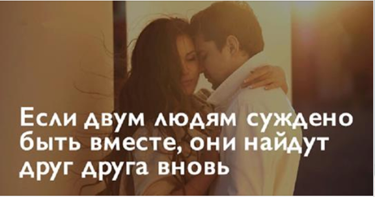 Родственные души: признаки, где найти - psychbook.ru