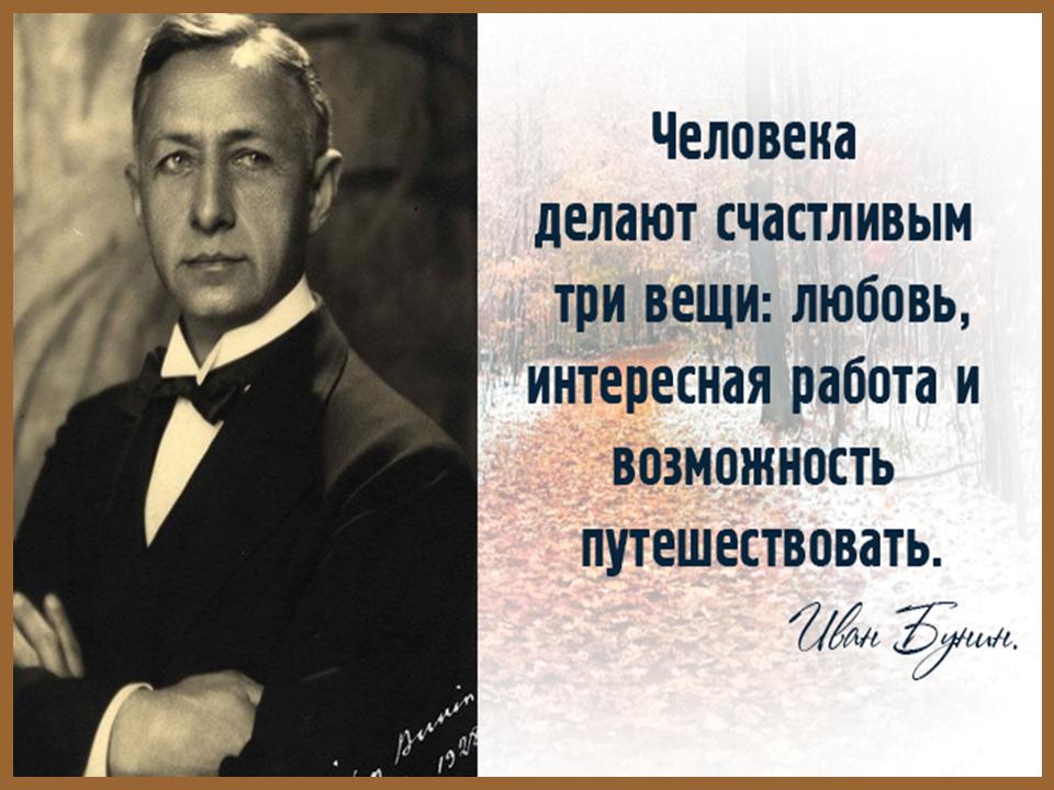 Гороскоп на сегодня: 14 января 2019 года