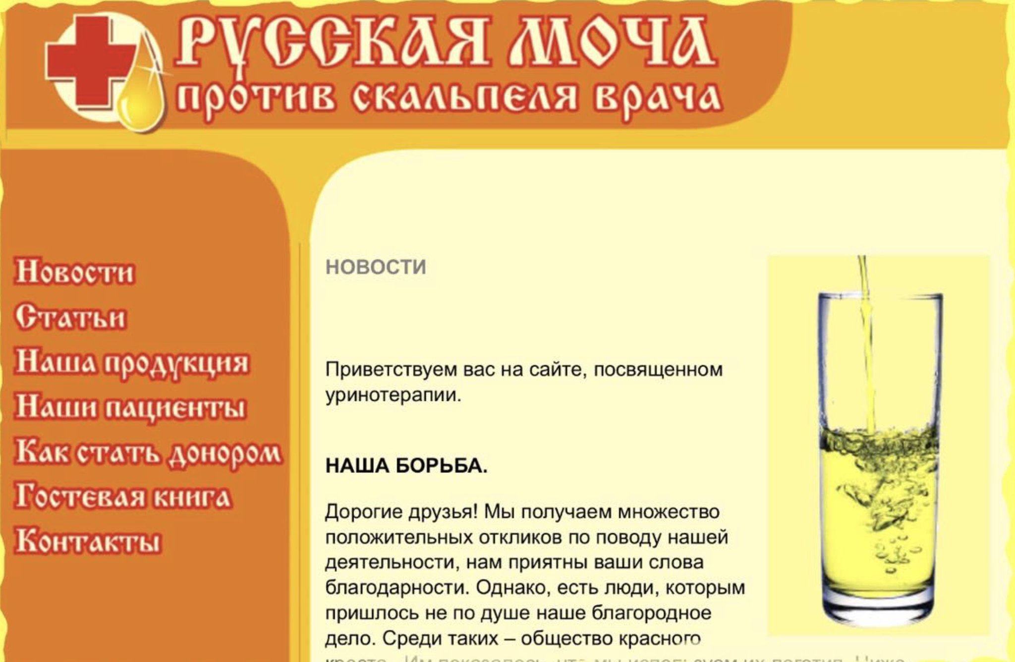 Пожалуй, мы все это делаем, хоть и стесняемся признаться Но в одном из ситуаций лучше всё-таки избежать мочеиспускания в ванной — и вот, по какой серьезной причине