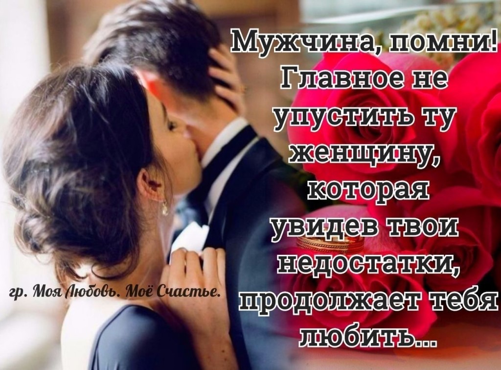Что делать, если парень не силен в романтике? "мой муж не романтик. что делать?"
