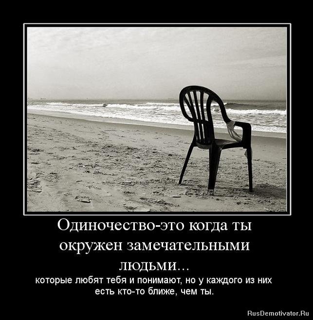Женское одиночество: плюсы и минусы
