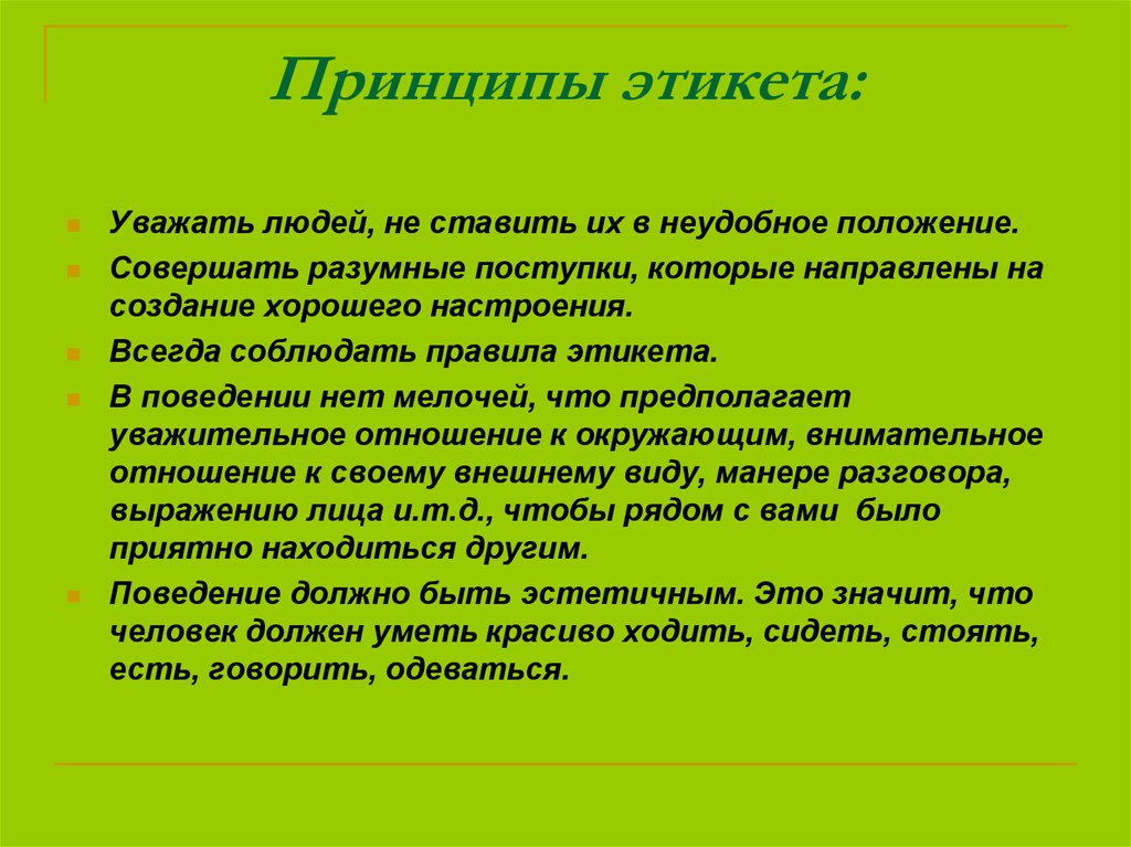 Как поддержать мужчину в сложной ситуации. поддержка мужчины