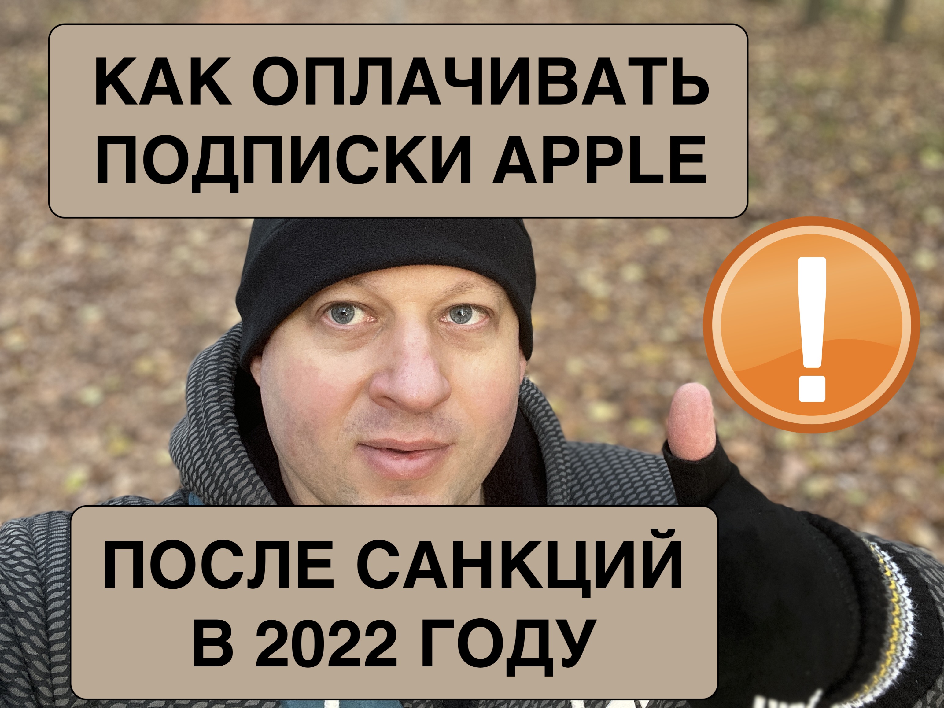Google play в россии: как оплатить приложения в нём / skillbox media