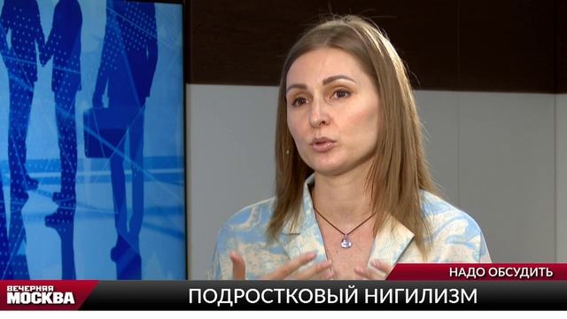 Подростковый бунт