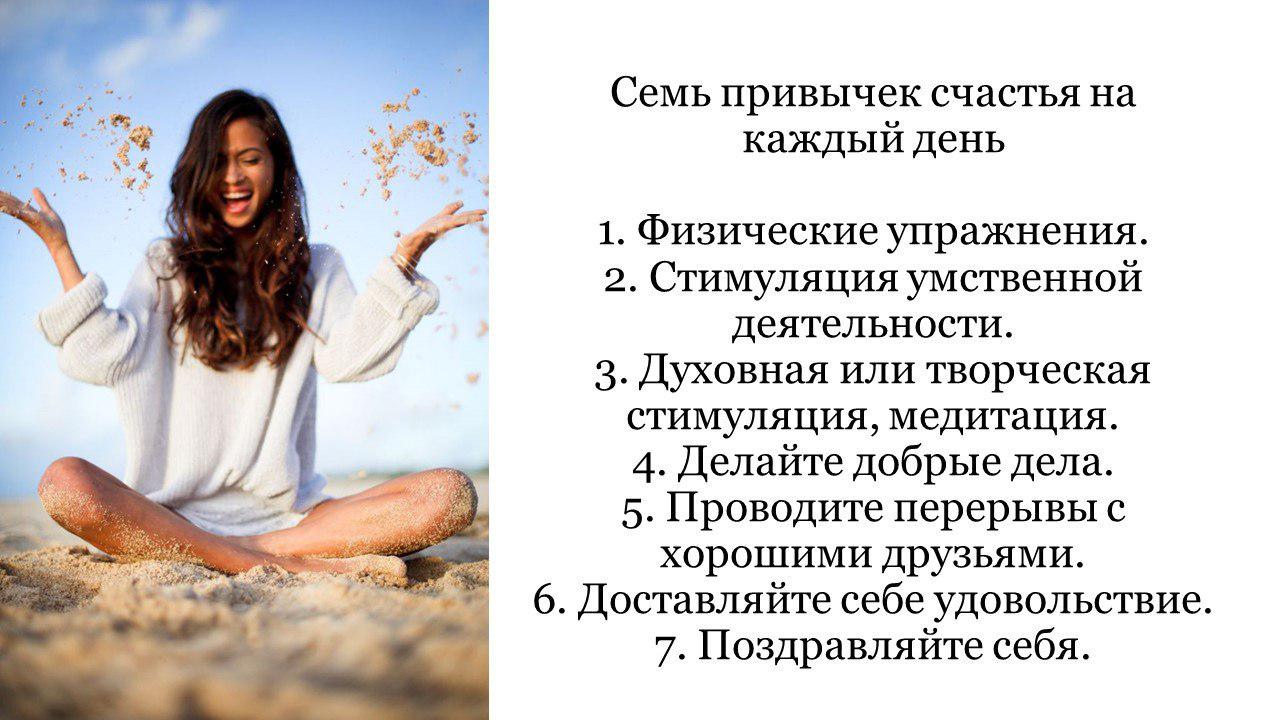 Фотографирование спины: что означает и как расшифровать тайны позы