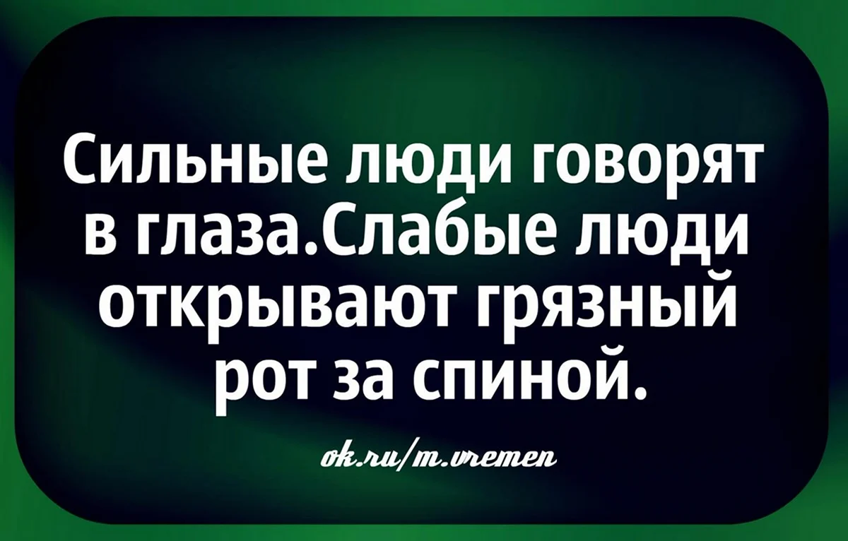 Вот какие признаки говорят, что подруга любит обсуждать тебя в компании ваших общих друзей