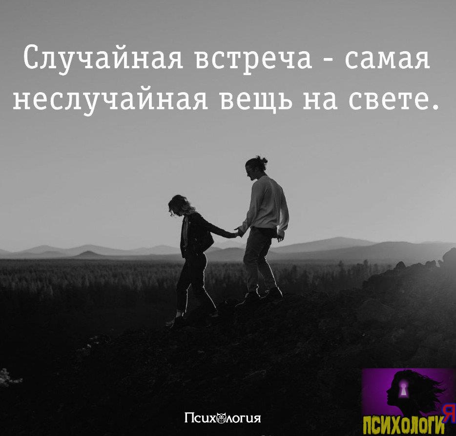 Почему мужчина не хочет отношений? как на это повлиять?