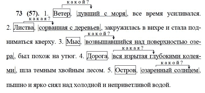 Что делать, если парень охладел к девушке в отношениях – советы психолога