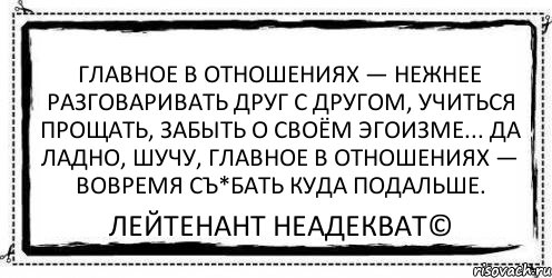 Мужчина эгоист в отношениях: признаки, способы борьбы