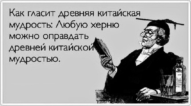 Чего хочет женщина, того хочет бог: узнайте значение этого выражения