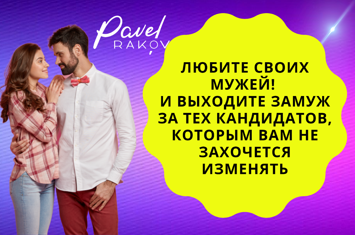 Признаки серьезных отношений или это игра? как отличить настоящую любовь от простых флиртов?