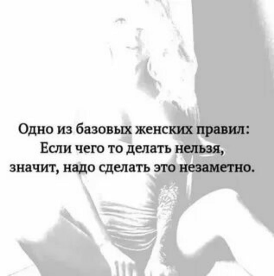 Хотите достойного мужчину? запомните эти 7 фраз!