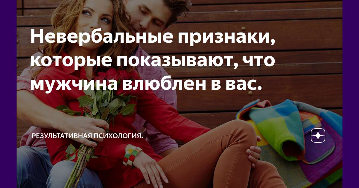 Увлечение – словно бледная тень любви Проблема в том, что ты замечаешь это слишком поздно Если ты сама переживаешь эти чувства, заметить разницу между ними почти невозможно, но