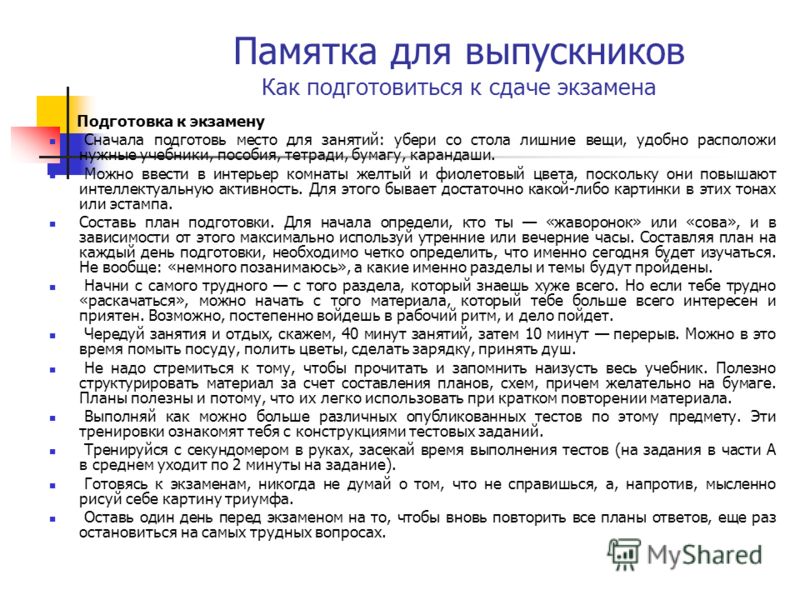 Учись на чужих ошибках: 8 семейных моделей, которые разрушают судьбы