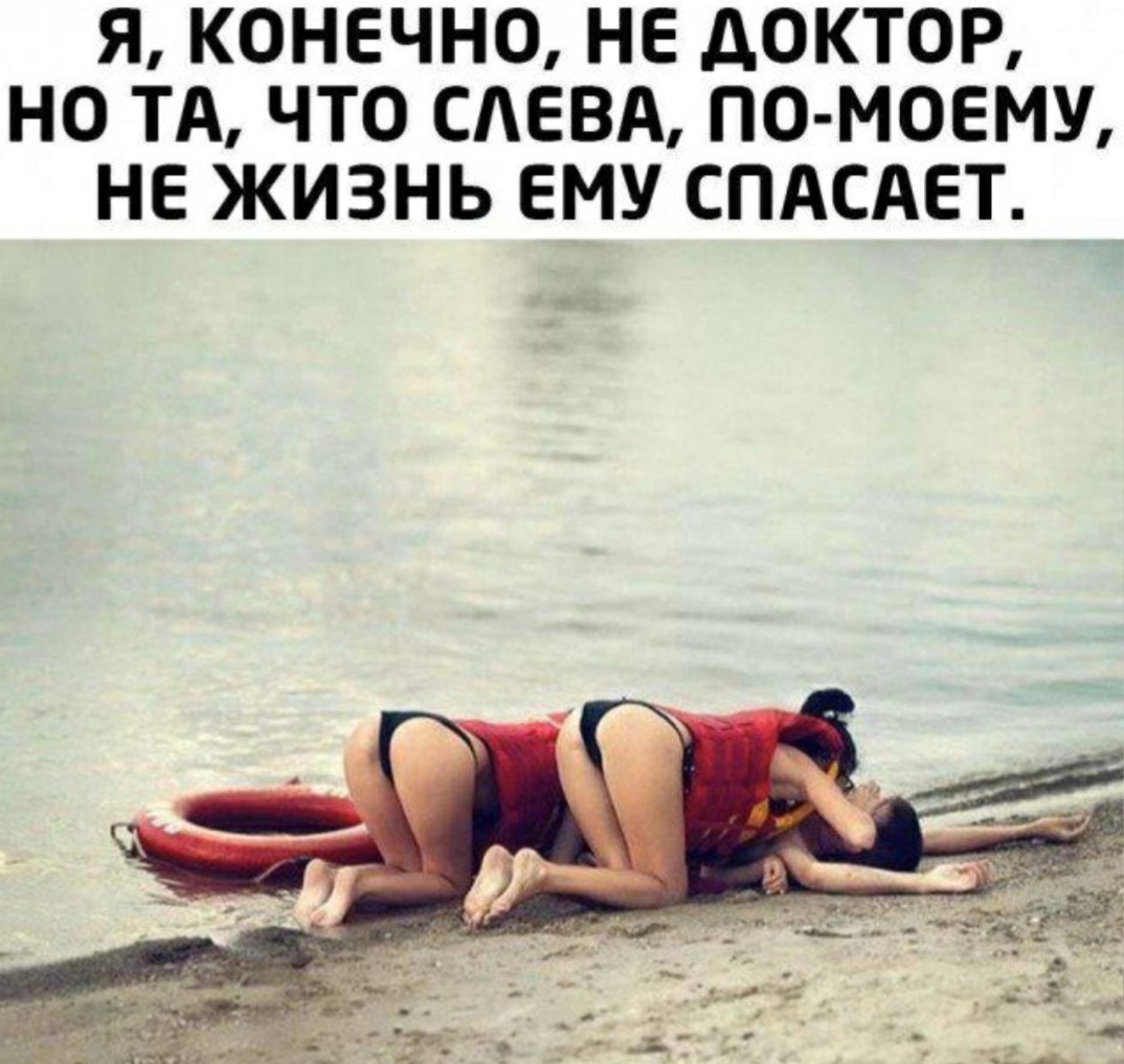 Что такое квифинг, и надо ли его лечить?