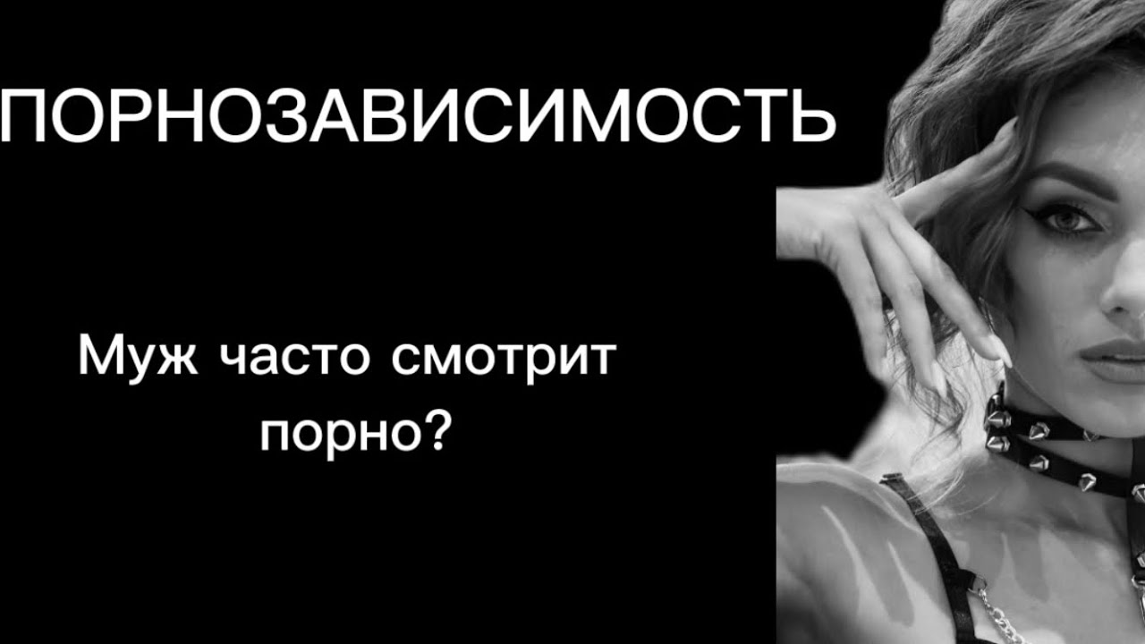 Зачем показывать мужчине, как ты мастурбируешь, как это повлияет на вашу сексуальную жизнь и не вредно ли это