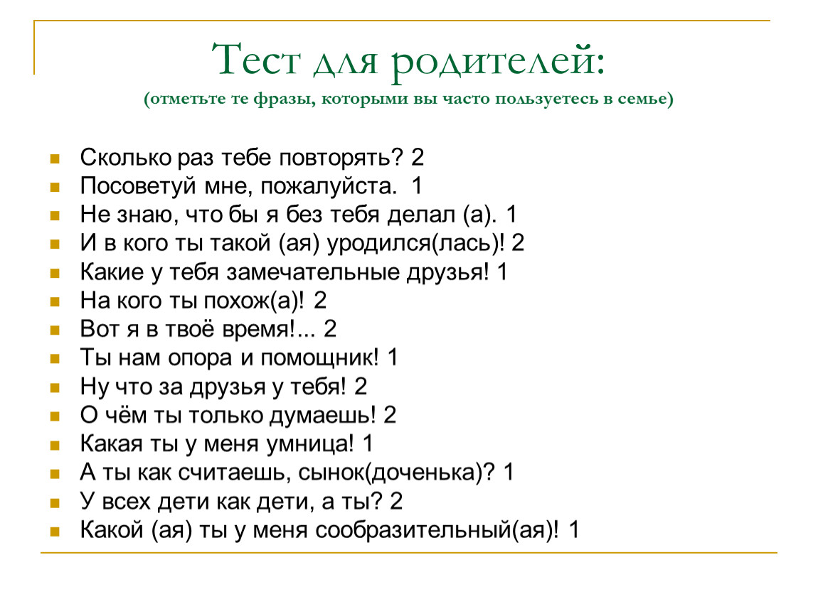 Знаешь ли ты, как познакомились, например, твои дедушка и бабушка Наверняка не в приложении для свиданий Но все меняется, и сегодня проще встретить свою судьбу в соцсетях, чем